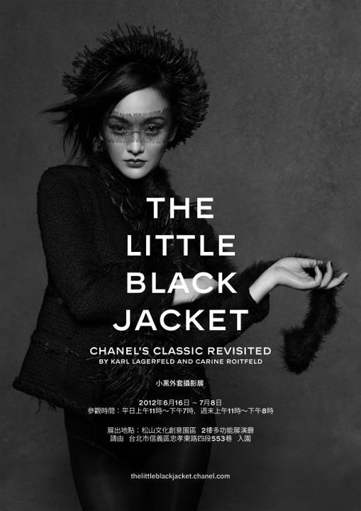The Little Black Jacket: Chanel's Classic Revisited - Harvard Book